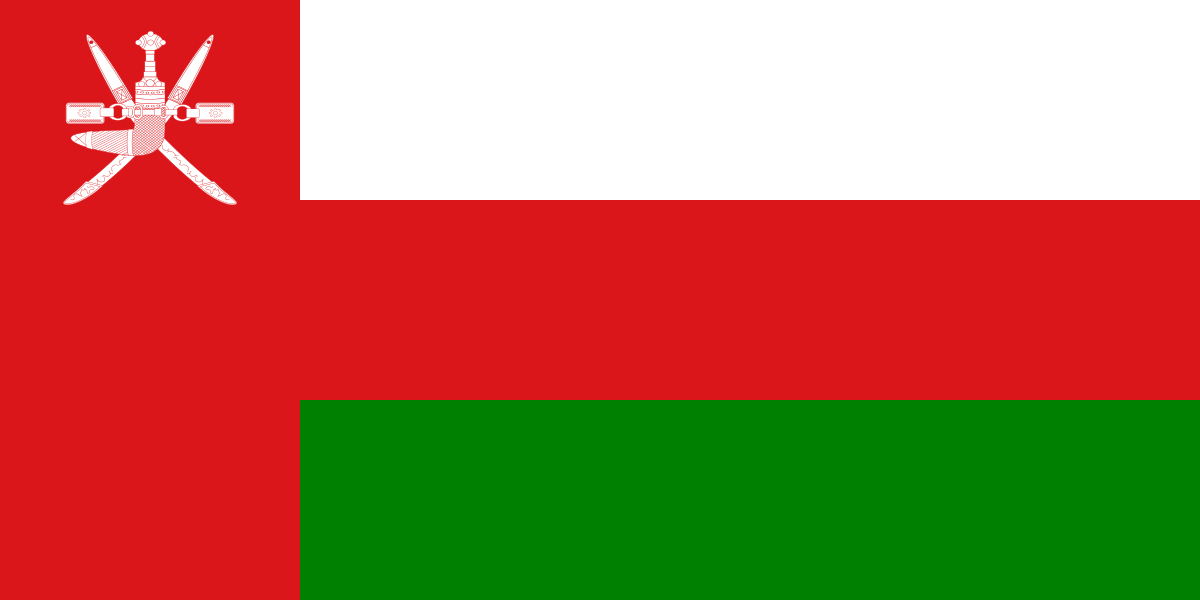  کشور عمان