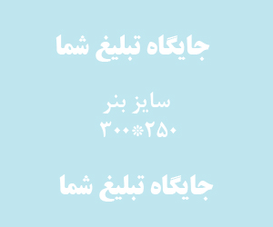 side-banner-company-page