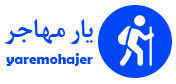 لوگوی یار مهاجر