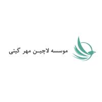 موسسه مهاجرتی لاچین مهر