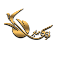 موسسه فرتاک مهاجرت