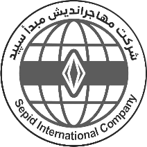 شرکت مهاجرتی سپید