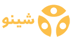 موسسه شینو