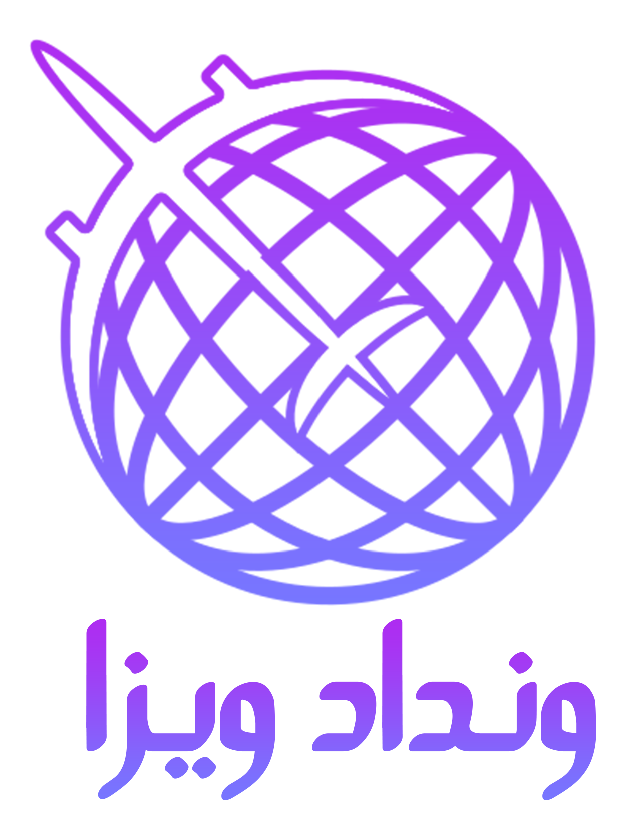 موسسه آراد ونداد پرگاس
