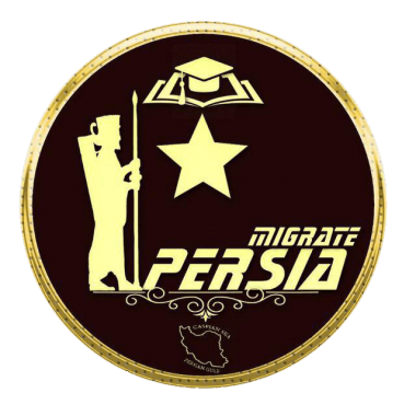 موسسه پرشیا مایگریت