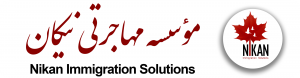 موسسه مهاجرتی نیکان