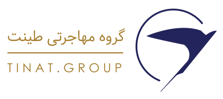 گروه مهاجرتی طینت